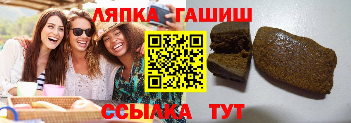 ГАШИШ убойный Малоярославец