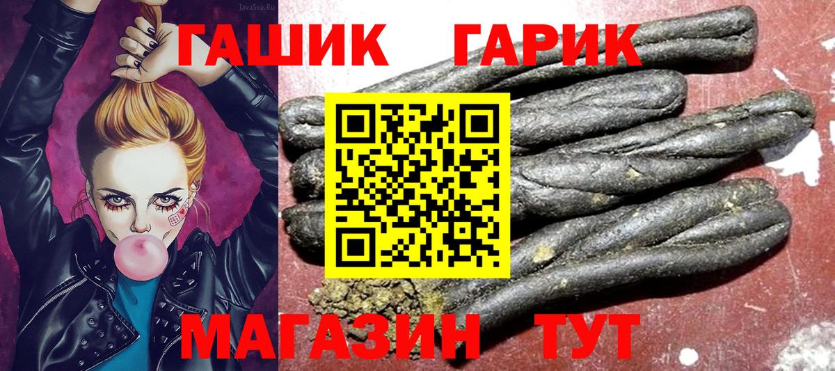 ГАШ индика сатива  Вход с VPN  Малоярославец 