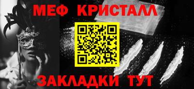 герыч Заводоуковск