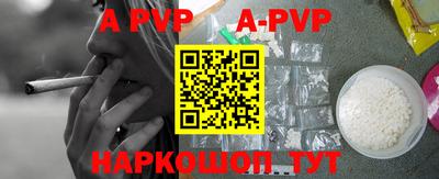 герыч Заводоуковск