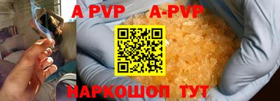 герыч Заводоуковск