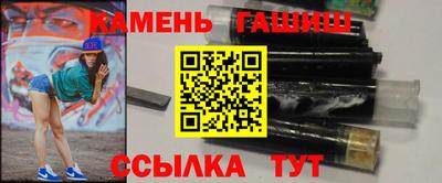 герыч Заводоуковск