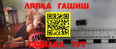 герыч Заводоуковск