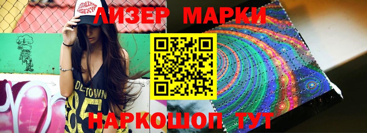 Лсд 25 экстази ecstasy Малоярославец