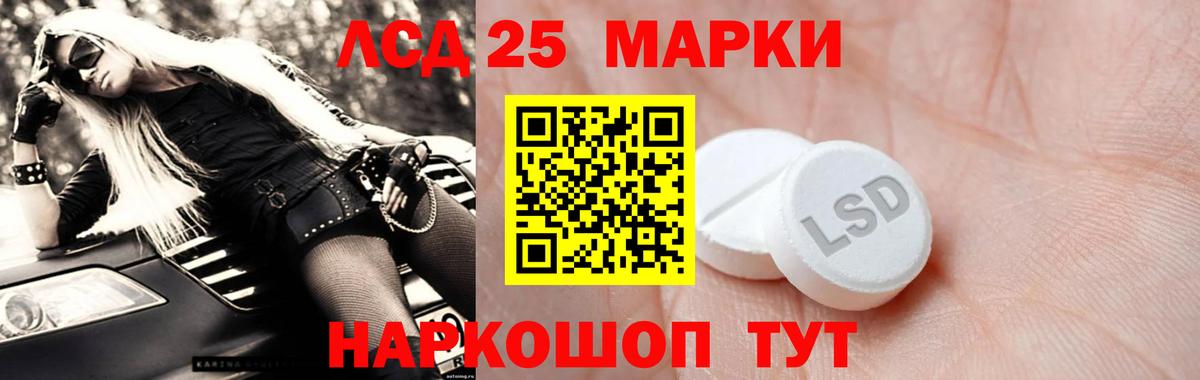 ЛСД экстази кислота  ЛСД экстази ecstasy  Малоярославец  Вход с VPN 
