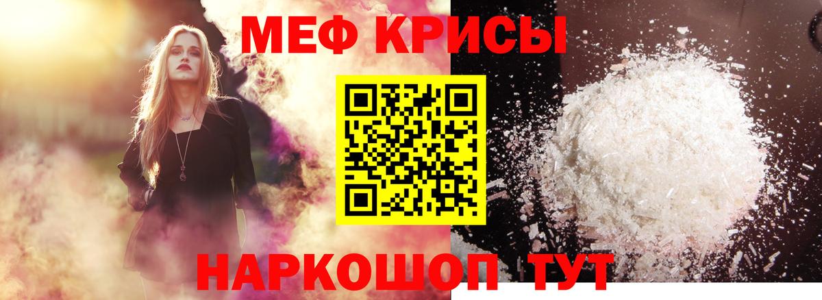 MDMA Малоярославец