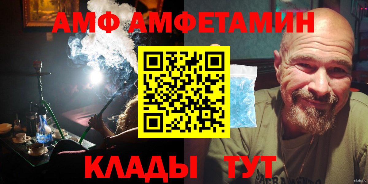 Малоярославец  Метамфетамин витя  Метамфетамин  Вход с VPN 