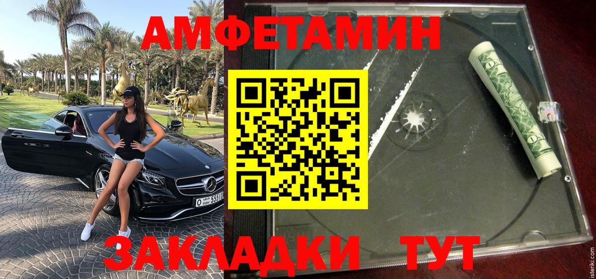 Первитин кристалл Малоярославец