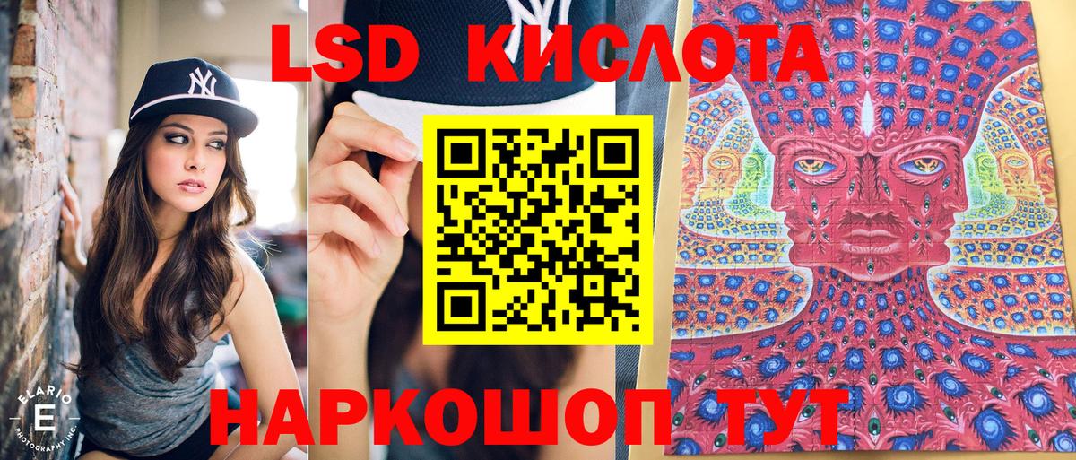 Марки 25I-NBOMe 1500мкг  Марки 25I-NBOMe 1500мкг  Малоярославец  Вход с VPN 