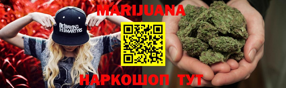 Канабис гибрид Малоярославец